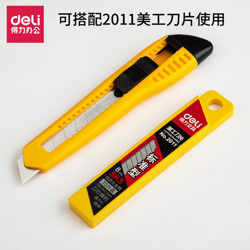Deli 2003 Large Utility Knife Manual Locking Paper Wallpaper Knife Cutting Hand Tool Knife Wholesale