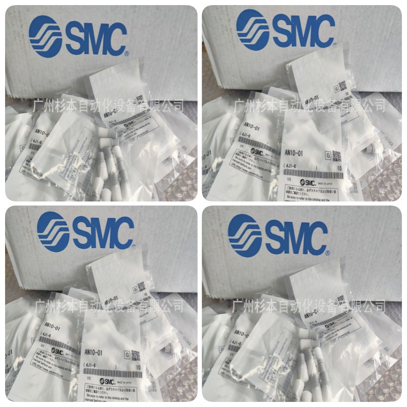 SMC消声器AN15-02,ANA1-03,AN400-N04