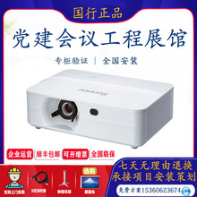 索诺克SNP-DU5200E/DU6200E激光6200流明250寸融合拼接互动投影机