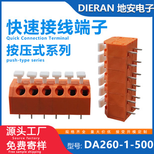 �ذ��Ӿ������ƶ�DA260-1����̨�|ݸ���SLED���Դ���Ӱ����Ӿ�