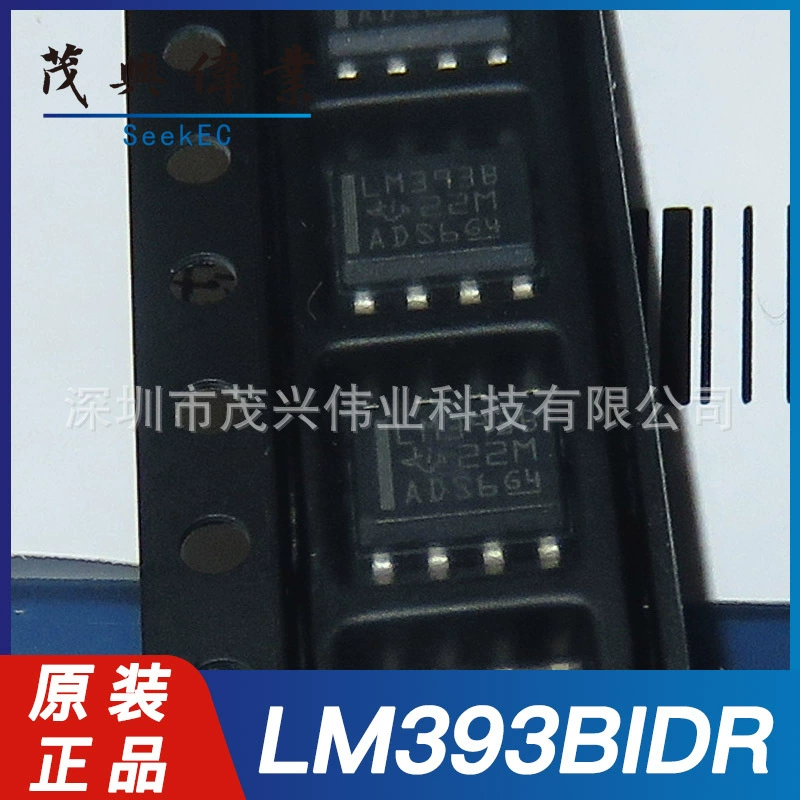 Lm393bidr lm393bi lm393 SOP8 симуляционный чип универсальный компаратор открытый оригинальный подлинный IC