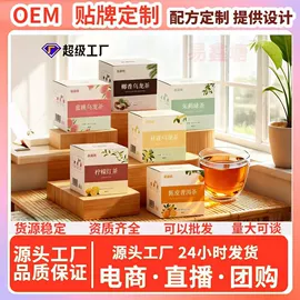 代用/养生茶;非处方滋补膏;速溶咖啡