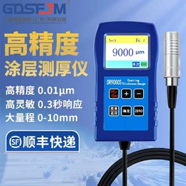 其他仪器仪表;其他试验机;测定仪