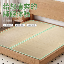 加厚加密天然草席.折叠双人床传统老席子夏季榻榻米打地铺凉席