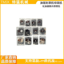 ���主����H450/445 H365/372 365XT/372XP�;⻯����ĤƬ������
