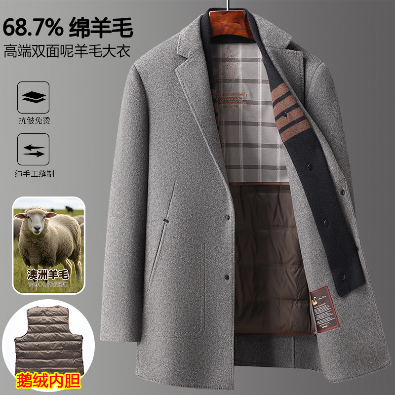 구스다운 안감 탈부착 스카프 울 코트 남성용 재킷 2025 신상 겨울 중간 길이 윈드브레이커 캐주얼