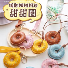 �ֹ�Ƥ��diy���ϰ�����Ȧ�������耳׿���܇�ƷƤ����������