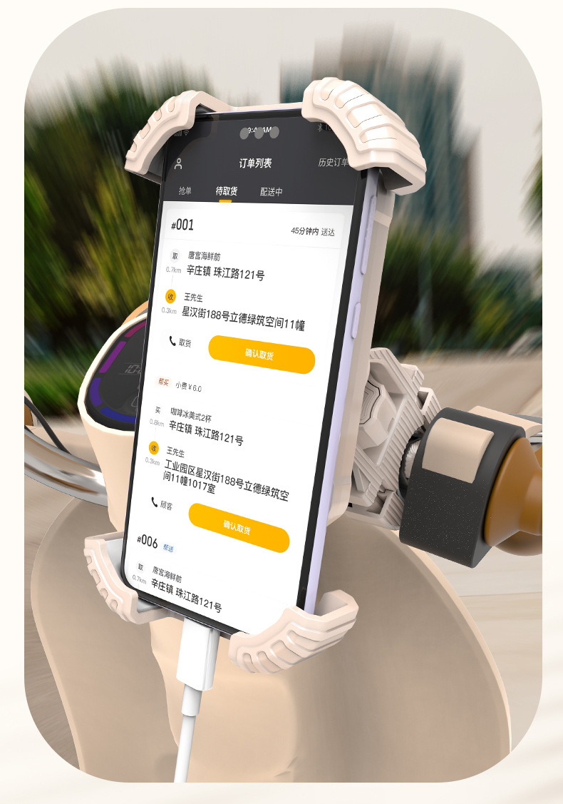 Electric Vehicle Mobile Phone Holder, Battery-Powered Motorcycle, Bicycle, Delivery Rider, Vehicle-Mounted Shockproof Mobile Phone Navigation Bracket