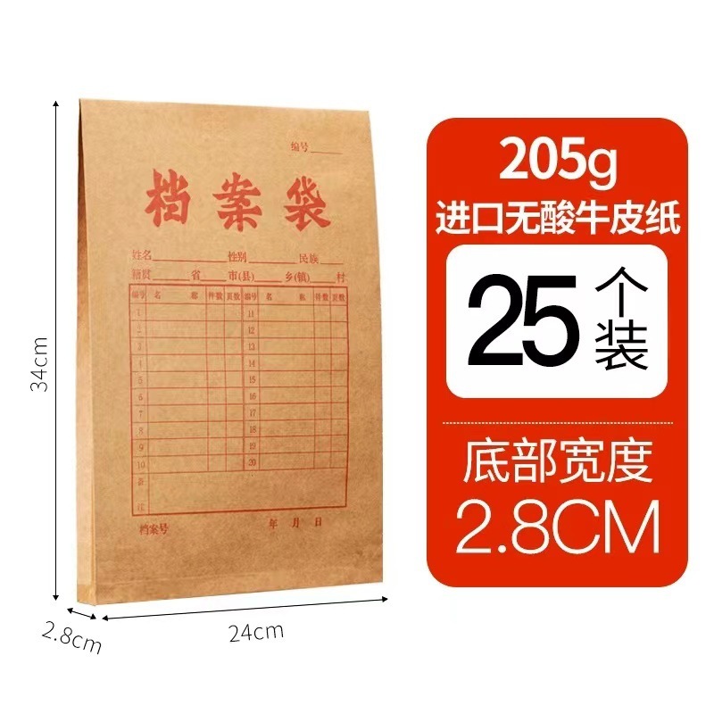 書類袋クラフト紙書類袋厚手a4書類資料巻宗袋a3入札袋超大容量書類袋|undefined