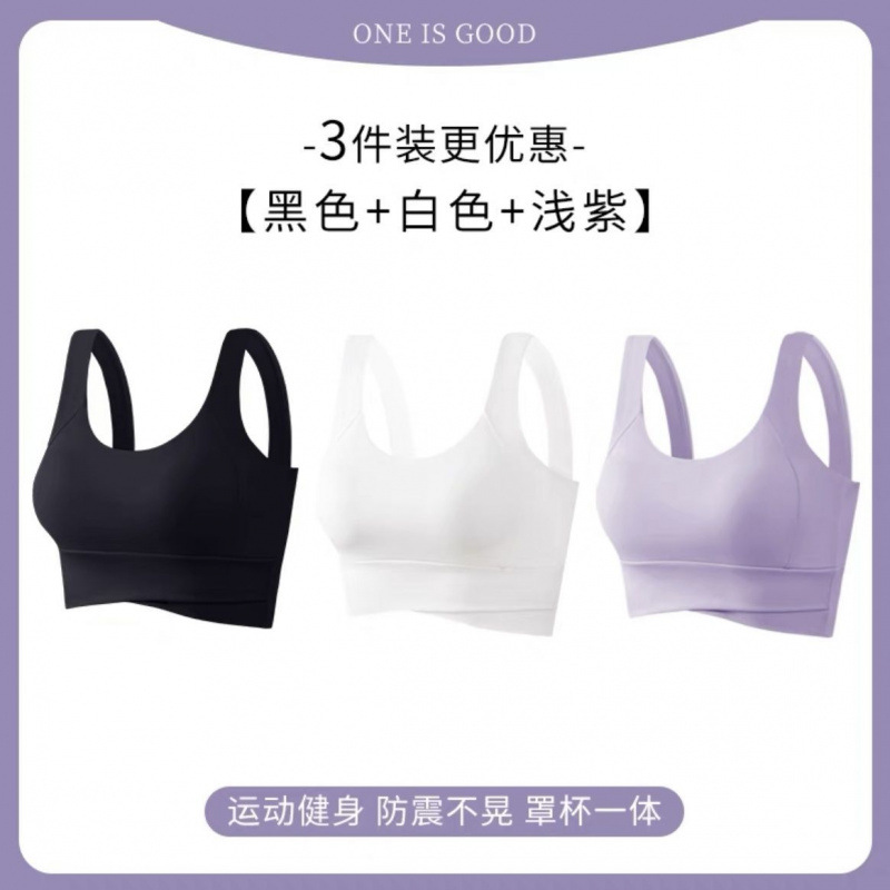 Chaleco de yoga con cojín de pecho deportivo de alta intensidad a prueba de choque a prueba de corrida bra de mujer fábrica de comercio al por mayor