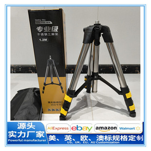 Laser infrared level meter support line instrument level tripod support thickened lifting telescopic support rod