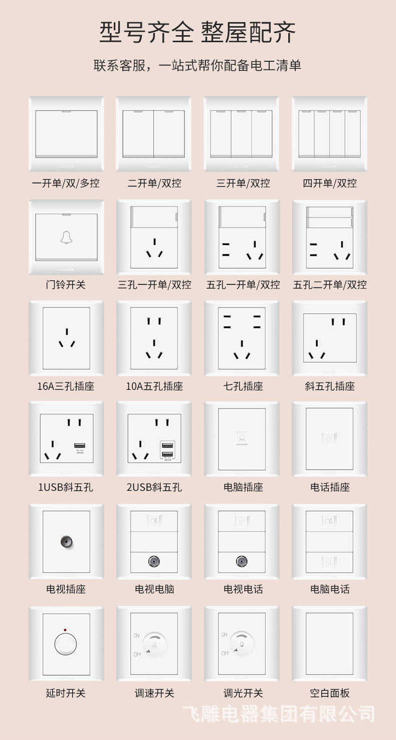 嘉润白_17.jpg