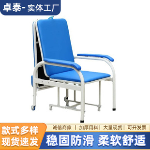 医院陪护椅医院门诊打点滴专用椅子加厚病房午休陪护折叠椅-阿里巴巴