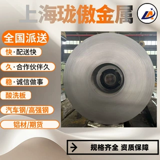 汽车钢 Q/BQB TL1406 TL1111全国配送 批发零售 宝钢正品