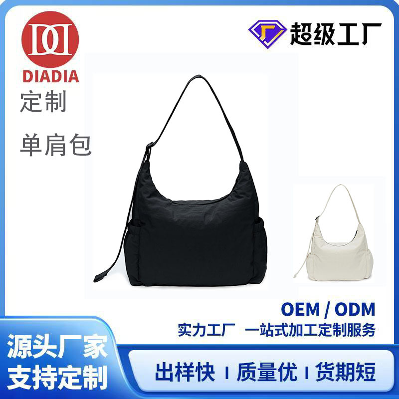 尼龙斜挎包定制休闲饺子包女百搭轻便简约单肩帆布包小挎包腋下包