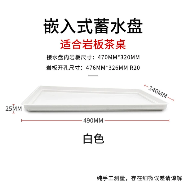 Large size white [49*34] cm