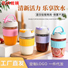 new pattern straw glass Portable Water cup children lovely gift Water cup coffee glass