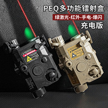 PEQ15爆闪多功能战术盒绿激光博涵SLR司马m416手电红外镭射电池盒
