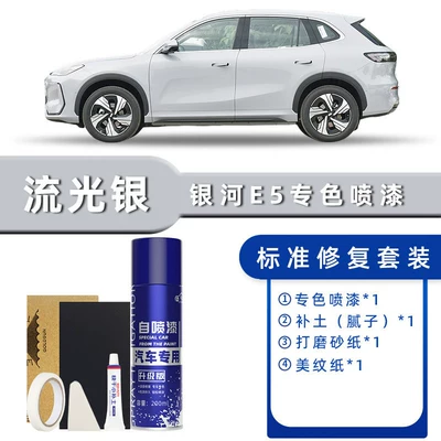 Pink Touch-Up Pen for – Avtomobil boya qələmləri - product-specification-grids-liquid-silver-standard-repair-send-soil-replenishment-simple-tools