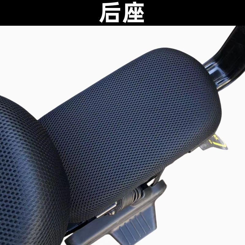 Cuatro estaciones cojín de coche eléctrico general cojín de motocicleta cubierta de malla protector solar impermeable aislamiento térmico cubierta de asiento de batería permeable al aire