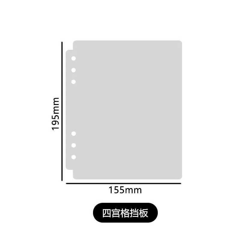 A5 card album with transparent flash powder book skin protection small card four house inner page live pages A5 book clothing fourth house baffle