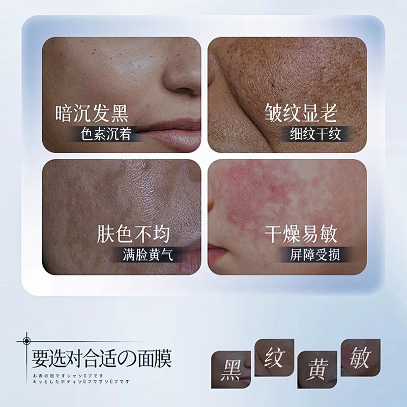 Mascarilla Facial Rejuvenecedora de Platino, Hidratación y Humidificación