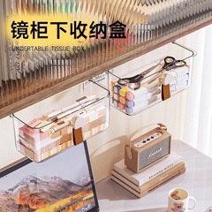 化粧品収納ボックス 小物雑貨 デスクトップ引き出しタイプ 下層プラスチックアクリル仕切り 透明ワークステーション整理ボックス