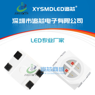 ���S 3528�t�S���pɫ��4�_3528�NƬ�t�G�{�G/�S�{/�t�S�t��0.2W