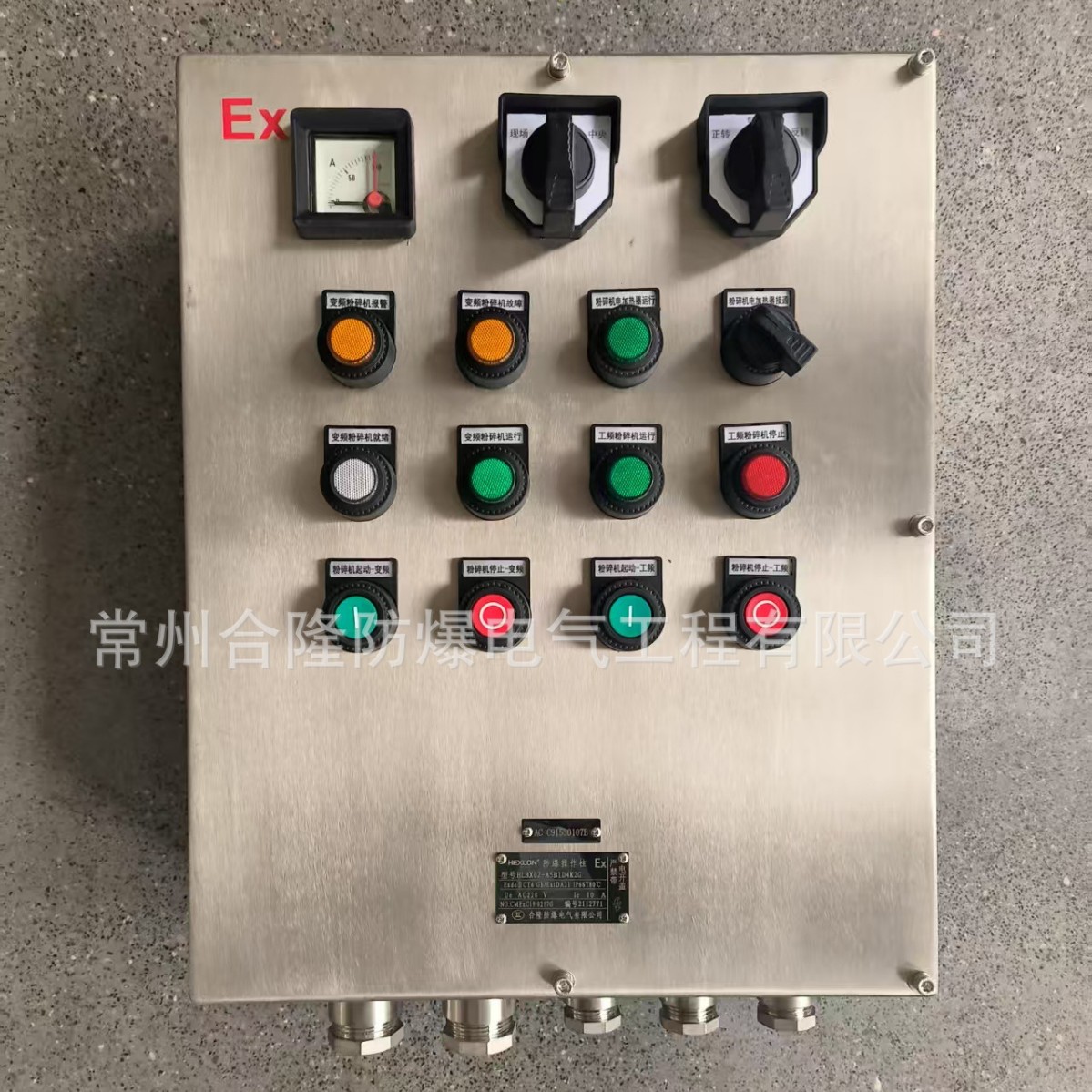 ����¡����IECEX/ATEX/EAC/GB��֤����Ӧ��������������(IIB/IIC/