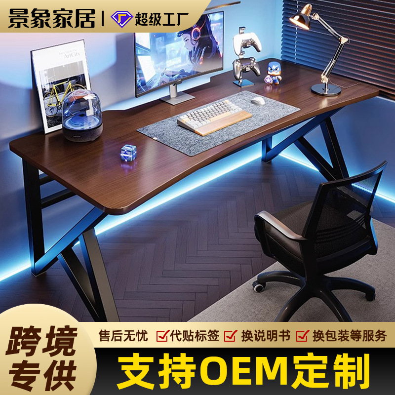 Escritorio de computadora de madera sólida escritorio simple escritorio de escritorio dormitorio estudiantil escritorio escritorio simple mesa de deportes electrónicos