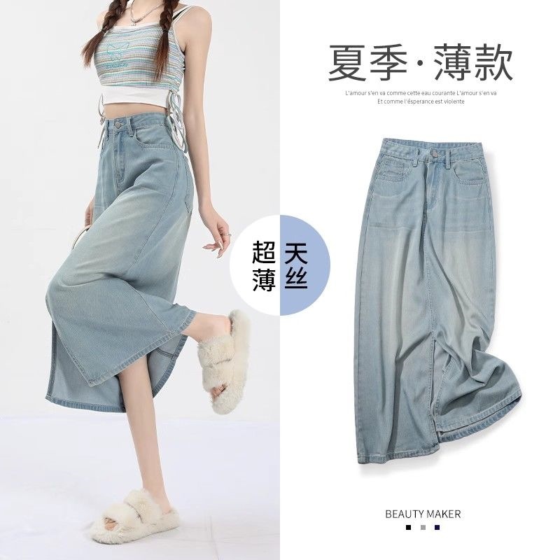 Summer thin silk long denim skirt
