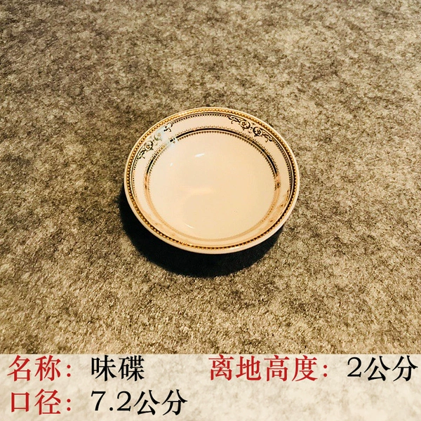 【1317 Gold】 Music disc