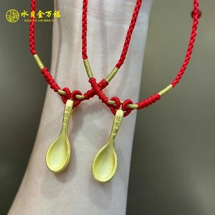 Gold Spoon Baby Pendant 999 Pure Gold Blessing Gold Spoon Pendant Baby Gold Jewelry as a Full Moon Gift for Baby