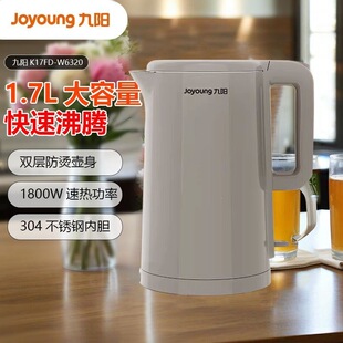 ���K17FD-W6320늟�ˮ��1.7L����1800W����304���P䓟�ˮ��