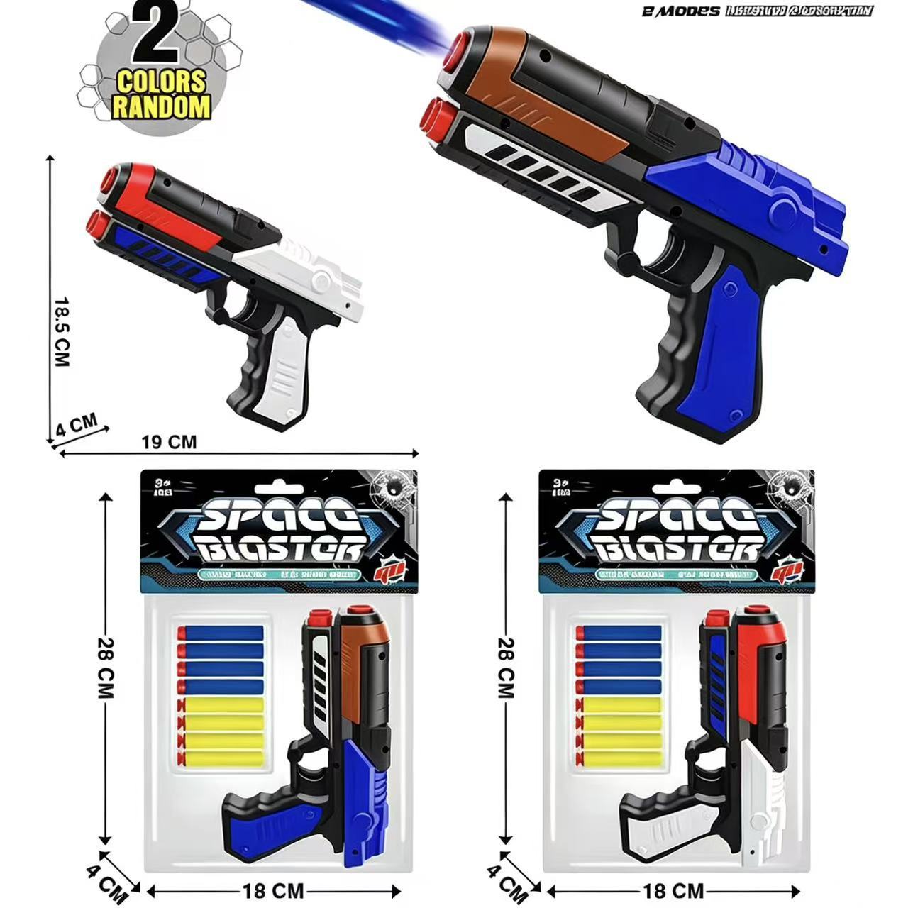 Jam pistol [random color]