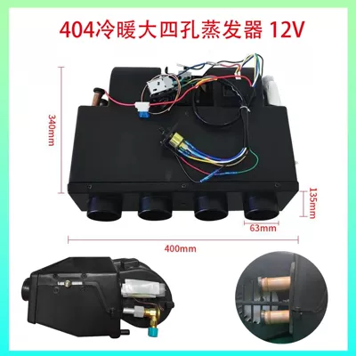 Automotive air conditioning — 24V Mobile Air Conditioner - 404-heating-and-cooling-large-four-hole-12v
