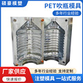 大容量pet吹瓶模具半自动吹瓶模具塑料模具配件塑料成型厂家批发