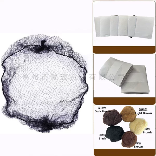 Wholesale Wig Hair Nets, Disposable High-Elastic Invisible Hair Nets, Dance Bun Hair Nets, Stewardess Professional Hair Nets, Hair Net Bags