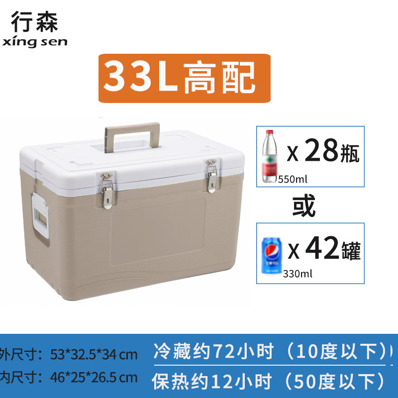 保温箱冷藏箱户外摆摊冰块露营钓鱼冰桶商用保冷野餐便携冰箱|undefined