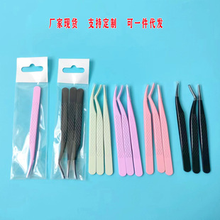 Grafting Eyelash Blossoming Tweezers High Precision Golden Feather Dolphin Clip Kind False Eyelash Beauty Teacher's Special Tool suit