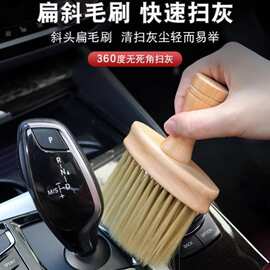 汽车内饰清洗工具空调出风口清洁刷洗车用软毛刷车内缝隙除尘刷子