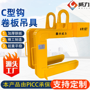 ��ʽ䓾����� C �͵��h �����bж���ص��� 30T C���h