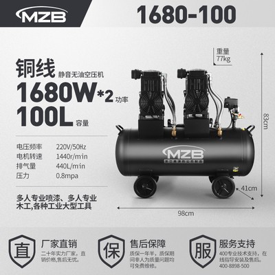 静音オイルフリーエアコンプレッサー220V小型ポータブル家庭用木工用ネイルガン塗装自動車修理装飾用エアポンプ