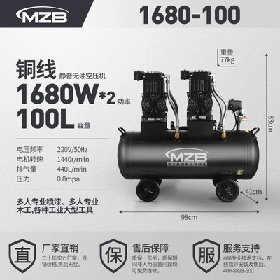 Air Pump – Hava kompressorları - 1680h-100