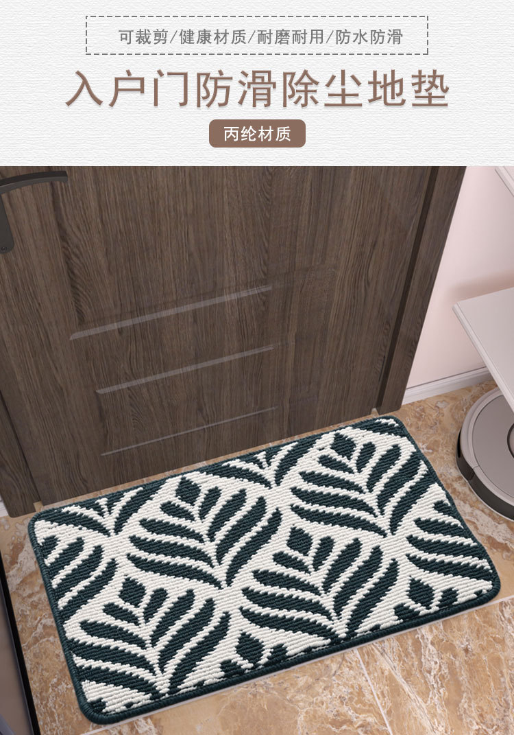 方格进门垫优丰禄_01.jpg