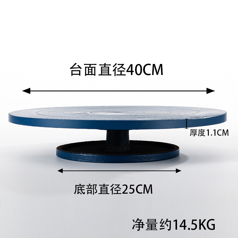 Placa giratoria de hierro fundido/40cm