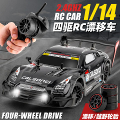 クロスボーダー半比例リモコンドリフト車四駆高速車2.4g子供玩具照明GTR競技リモコンカー