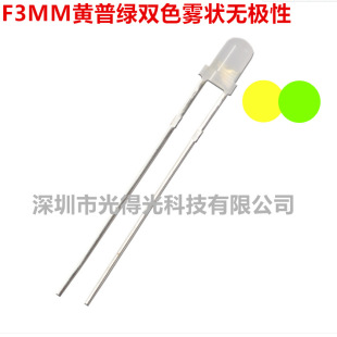 F3�F���S�G�o�O 3mm�S�վG�pɫ�o�O��led���� ĥɰ�����l����O��