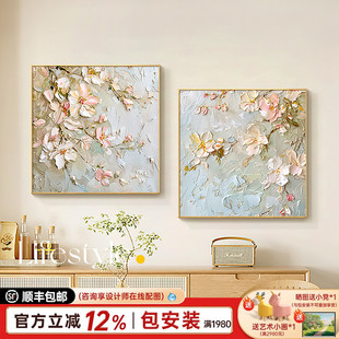 "Romantic Flowers" Abstract Flower Hand-Painted Oil Painting Healing Dining Room Decorative Painting Square Two-Part Hanging Painting High-End