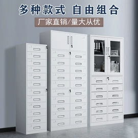 办公柜;药柜;仓储货架